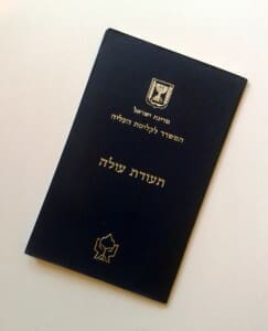 אזרח עולה קטין חוזר